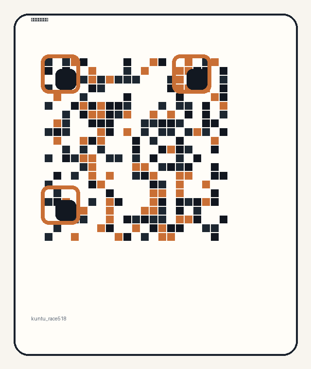 抖阴
