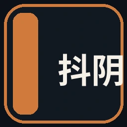 抖阴